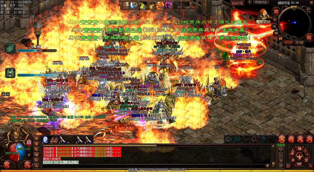 想要在热血传奇sf游戏中玩得出色?掌握这些技巧不可少!