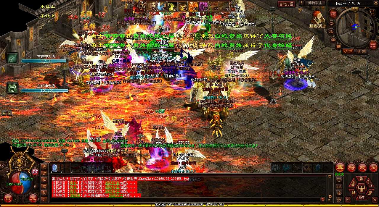 热血传奇私服兽骑兵任务攻略分享